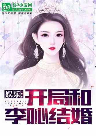 娱乐吃瓜君邓丽君小说在线阅读