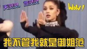 娱乐吃瓜酱温州话